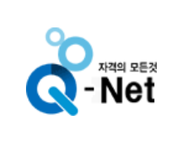  큐넷 시험장소와 날짜 변경 방법 안내
