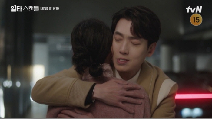  일타 스캔들 11회 줄거리 꽃을 든 남자 최치열... 쇠구슬 범인은?
