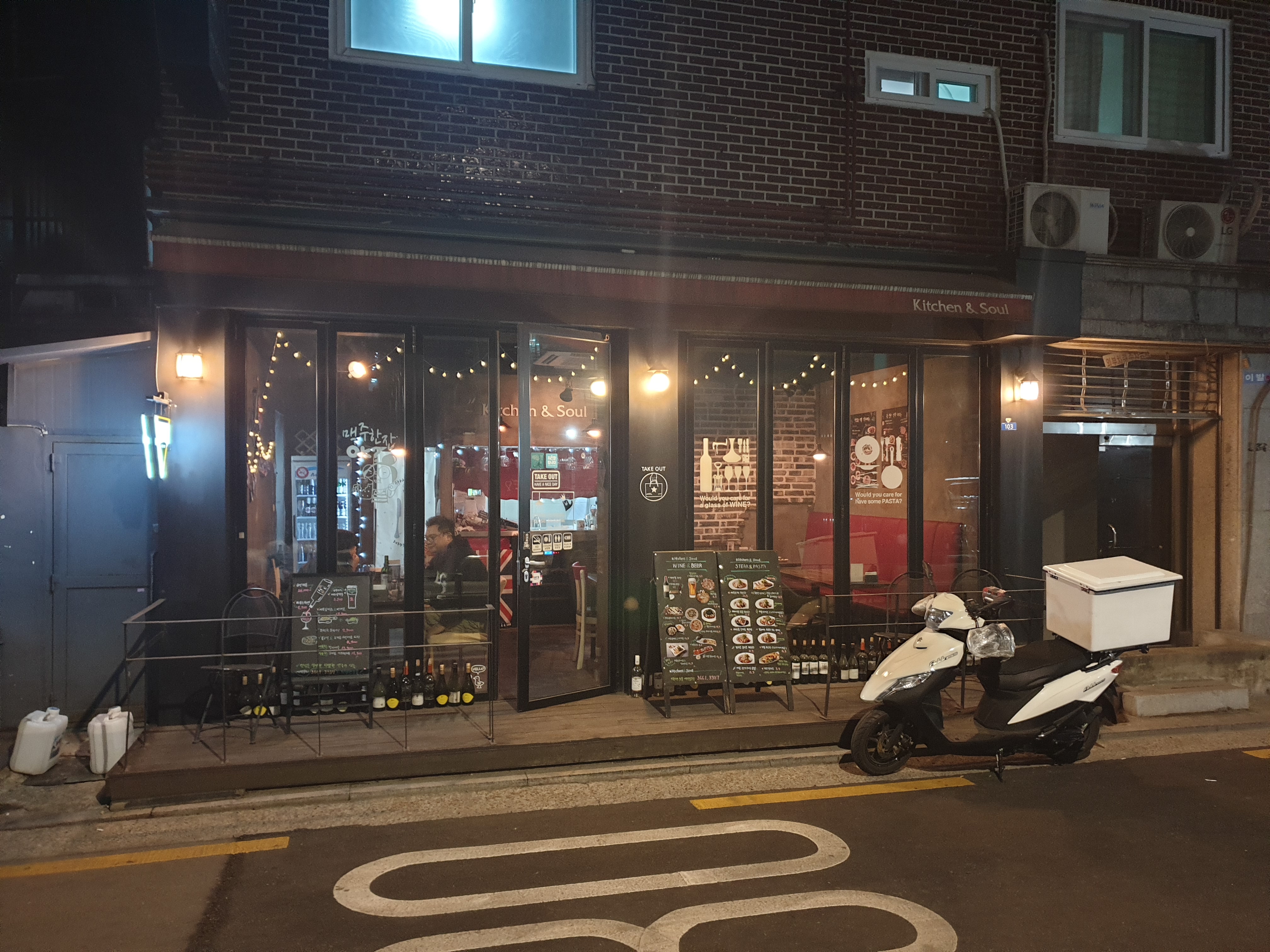  [등촌동 와인/파스타] 키친앤쏘울 분의기 좋고 조용한 파스타맛집!