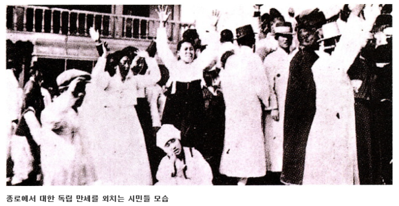  [정보]3.1절