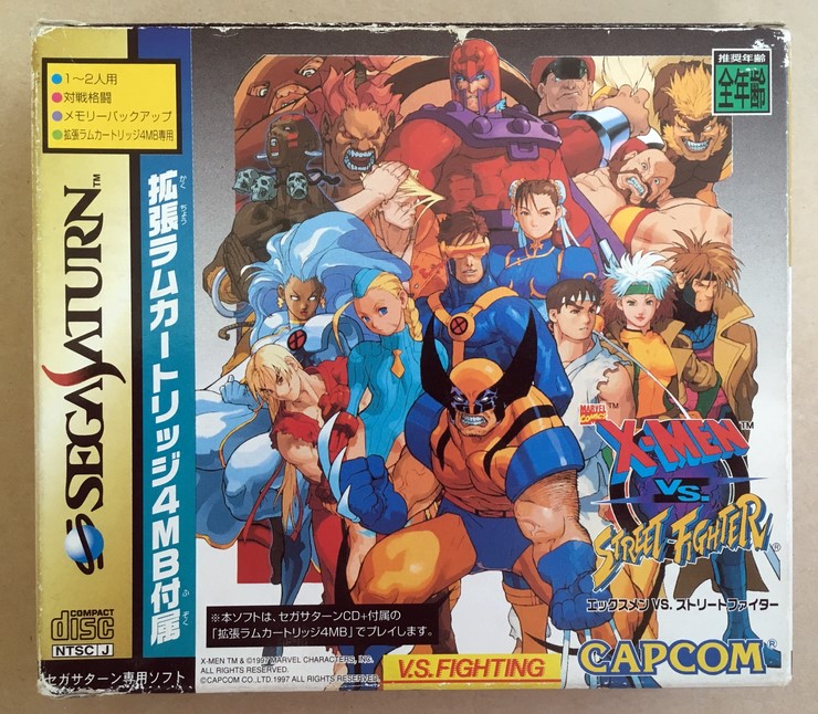  X맨 VS 스트리트 파이터 / 엑스맨 대 스파 (X MEN VS STREET FIGHTER) 4메가 램팩 동봉판 [ 세가새턴 / SEGA SATURN ]