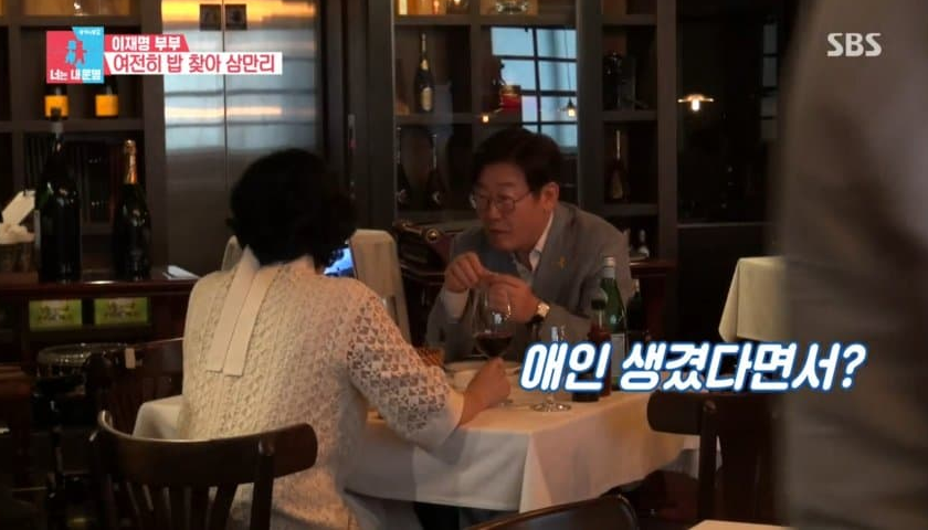  민주당 이재명 장남 이동호 학력 불법도박인정 마사지업소 위치 성매매의혹 정리