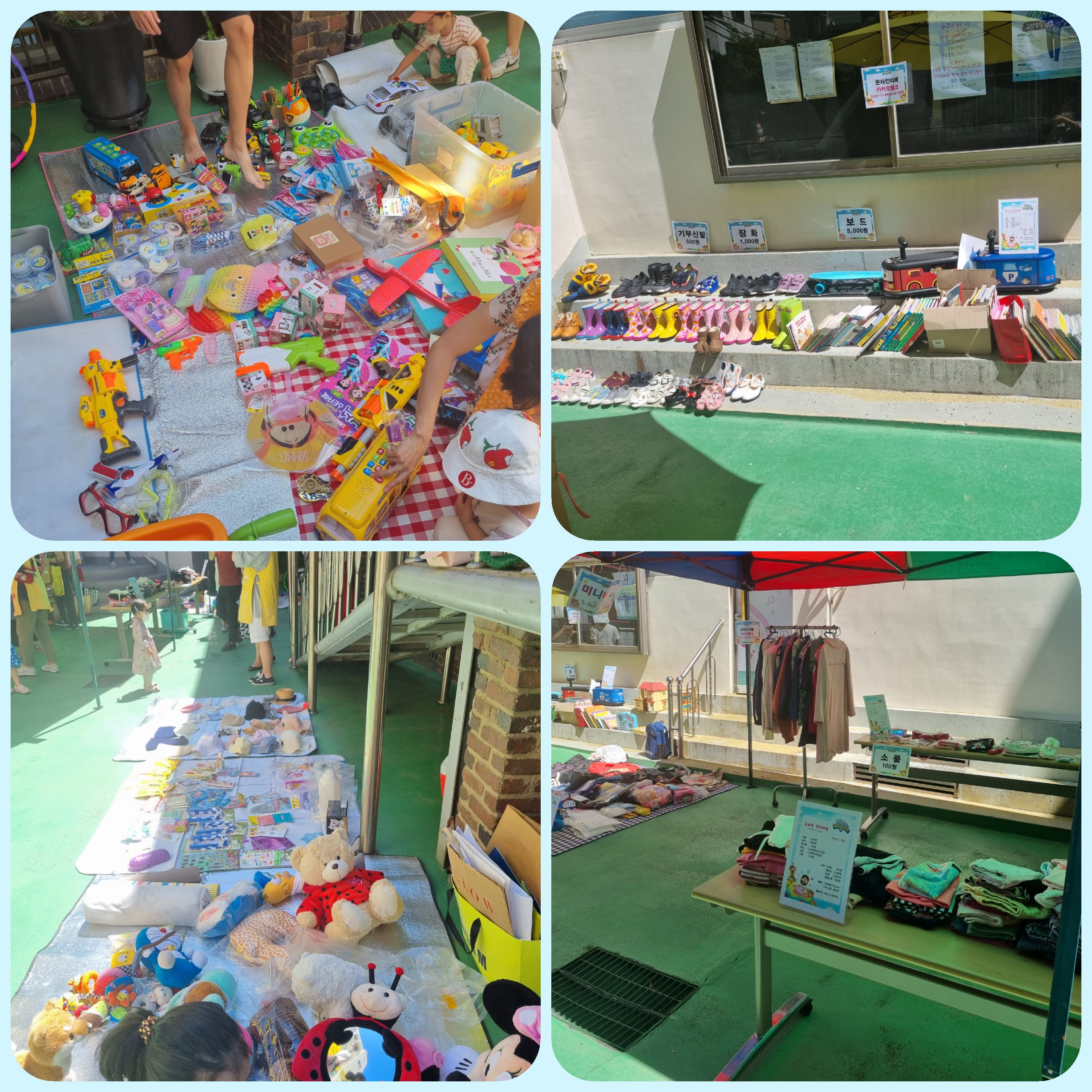  여름성경학교 - 용산교회 잔치마당