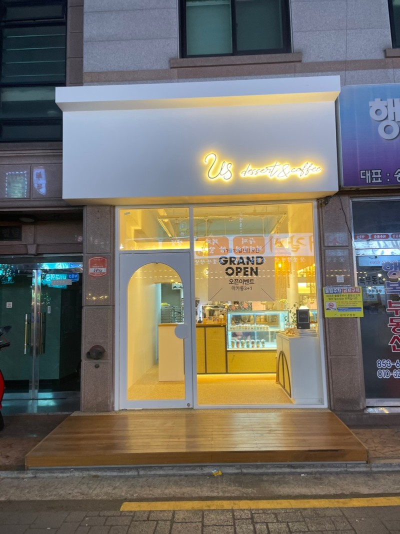 신림 스콘 마카롱 “어스 디저트가게” 캐릭터마카롱과 달달구리 스콘 아메리카노