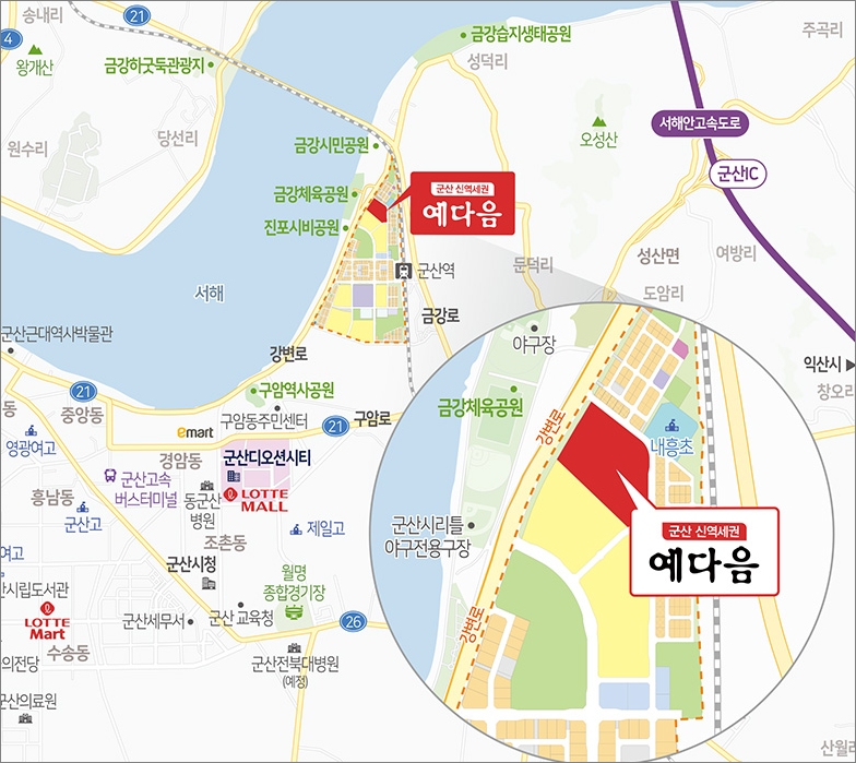  분양 정보 - 군산 신역세권 예다음