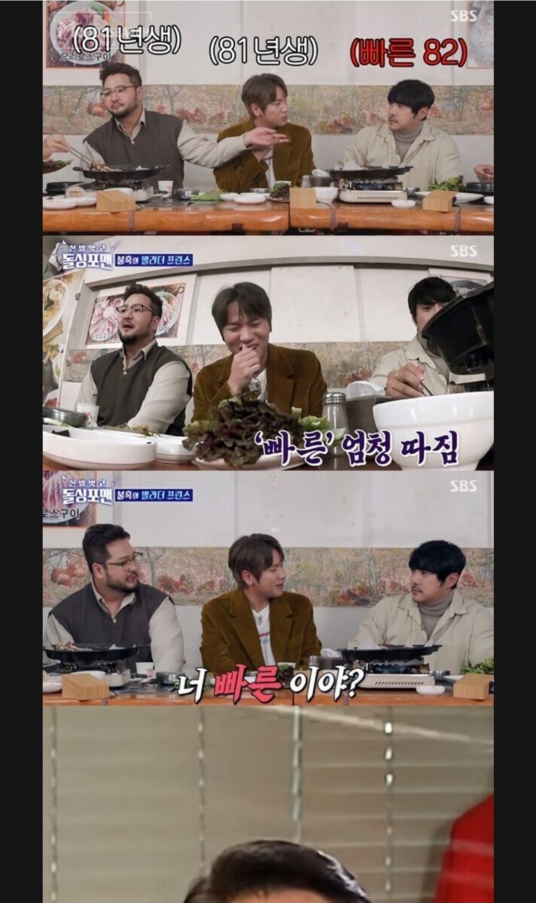  한국 나이...이제 만 나이로 통일된다.