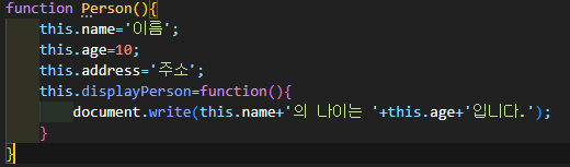  [JS] 프로토타입 클래스