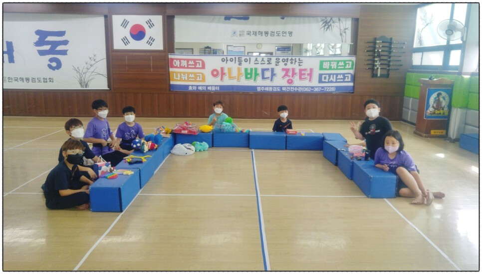  해동검도 수련일지, 2022년 6월 17일(금)