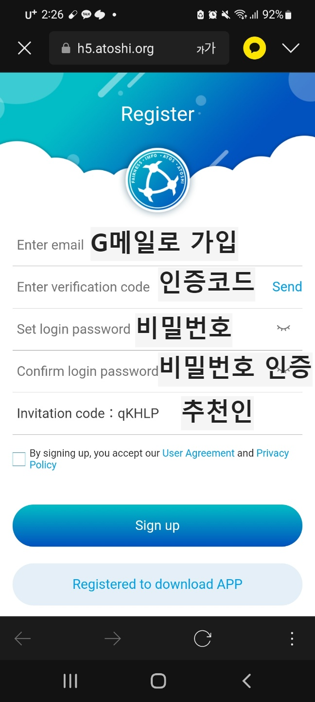  극초기 코인 Atoshi 아토시 코인 채굴 및 정보