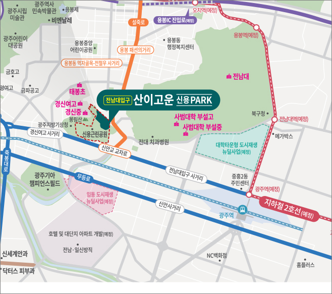  분양 정보 - 산이고운 신용PARK