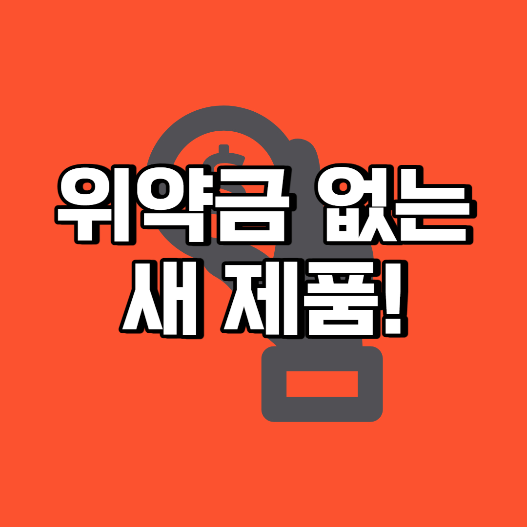 남동구 신용 카드 단말기 설치 업체 무인 포스기 교체 임대 키오스크 구입 렌탈 비용