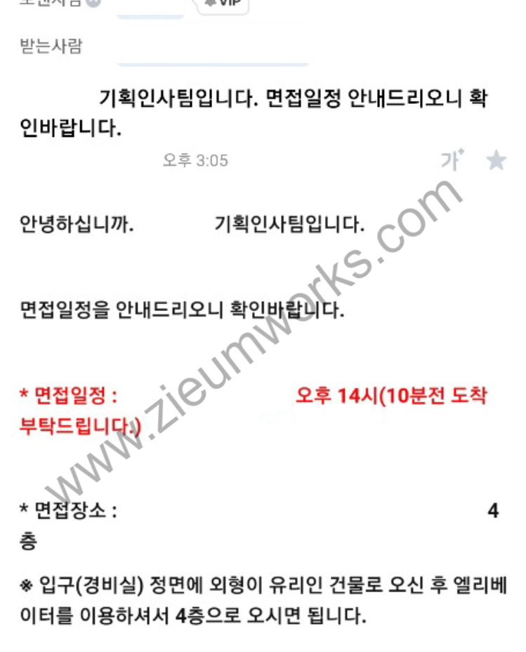  [합격소식_16] 합격을 축하드립니다.