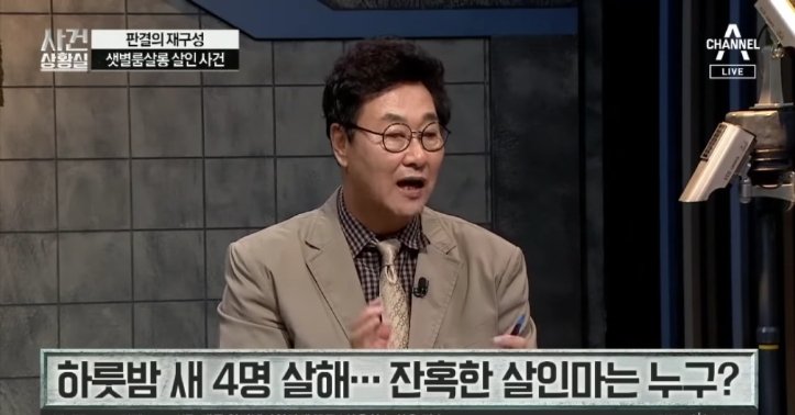 구로구 샛별 룸싸롱 살인사건.