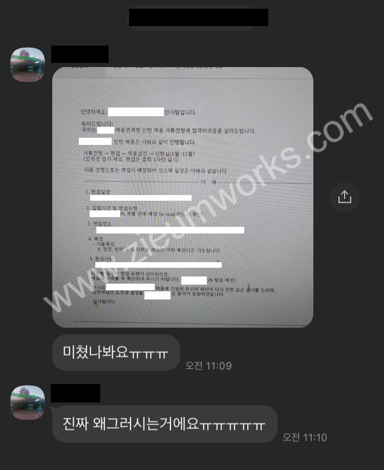  [합격소식_15] 합격을 축하드립니다.