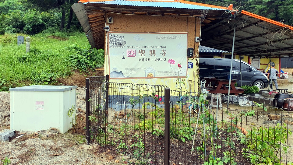  #군산점집 성흥사! 미래점 정말 잘보시네요
