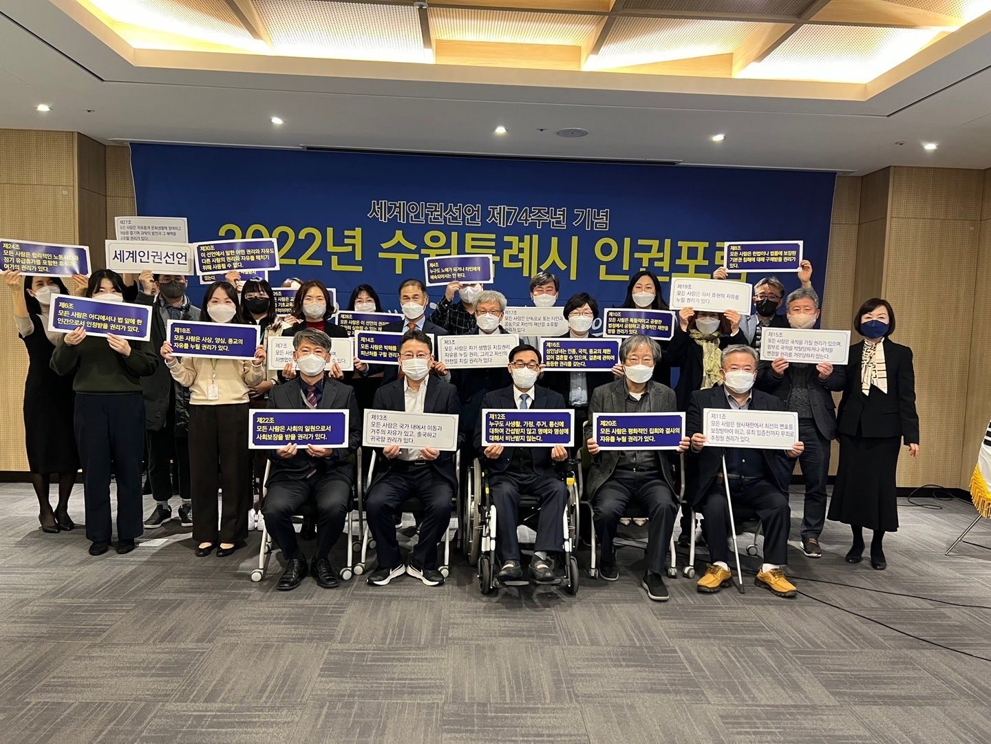  [박옥분 경기도의원] “재난약자 인권보장 정책 적극 추진해야”