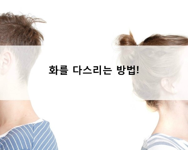  224번째 선물 - 사소한 일에 행복을 잃지 말라.