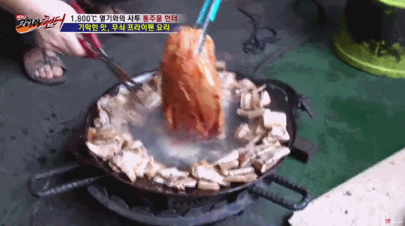  무쇠팬이 맛있는 이유.gif