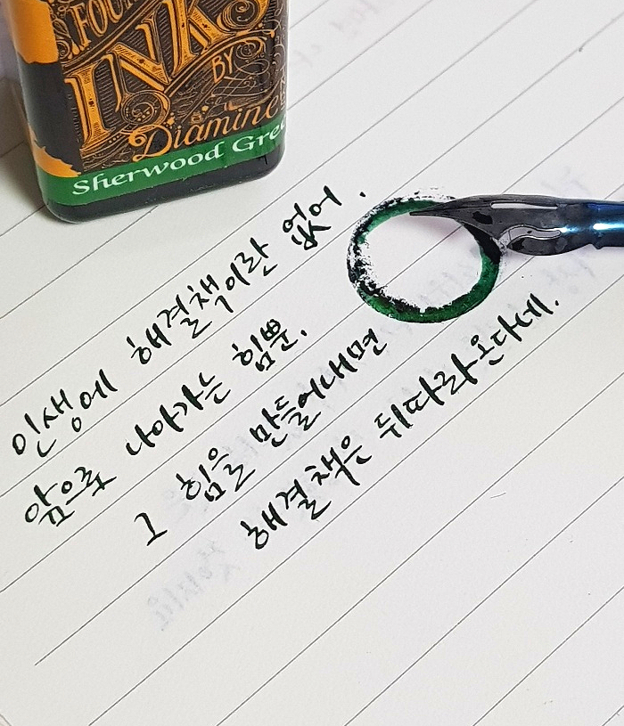  244번째 선물 - 모든 문제에는 반드시 해결책이 있다.