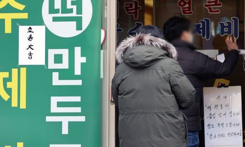  0214 주식요약 (고용 성장, 원가인상,탄소세)