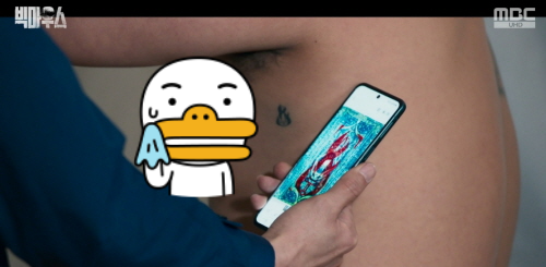  빅마우스 11회 줄거리 12회 예고 재방송 찐 빅마우스가 너라고?