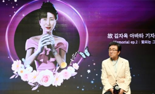  故김자옥 아바타  남편 오승근과 감동 듀엣