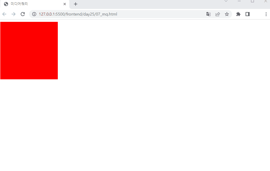 웹 CSS 입문 공부 19. 미디어 쿼리, 변형과 전환, 애니메이션animation, 애니메이션으로 공 튀기기 웹 CSS 입문 공부 19. 미디어 쿼리, 변형과 전환, 애니메이션animation, 애니메이션으로 공 튀기기
