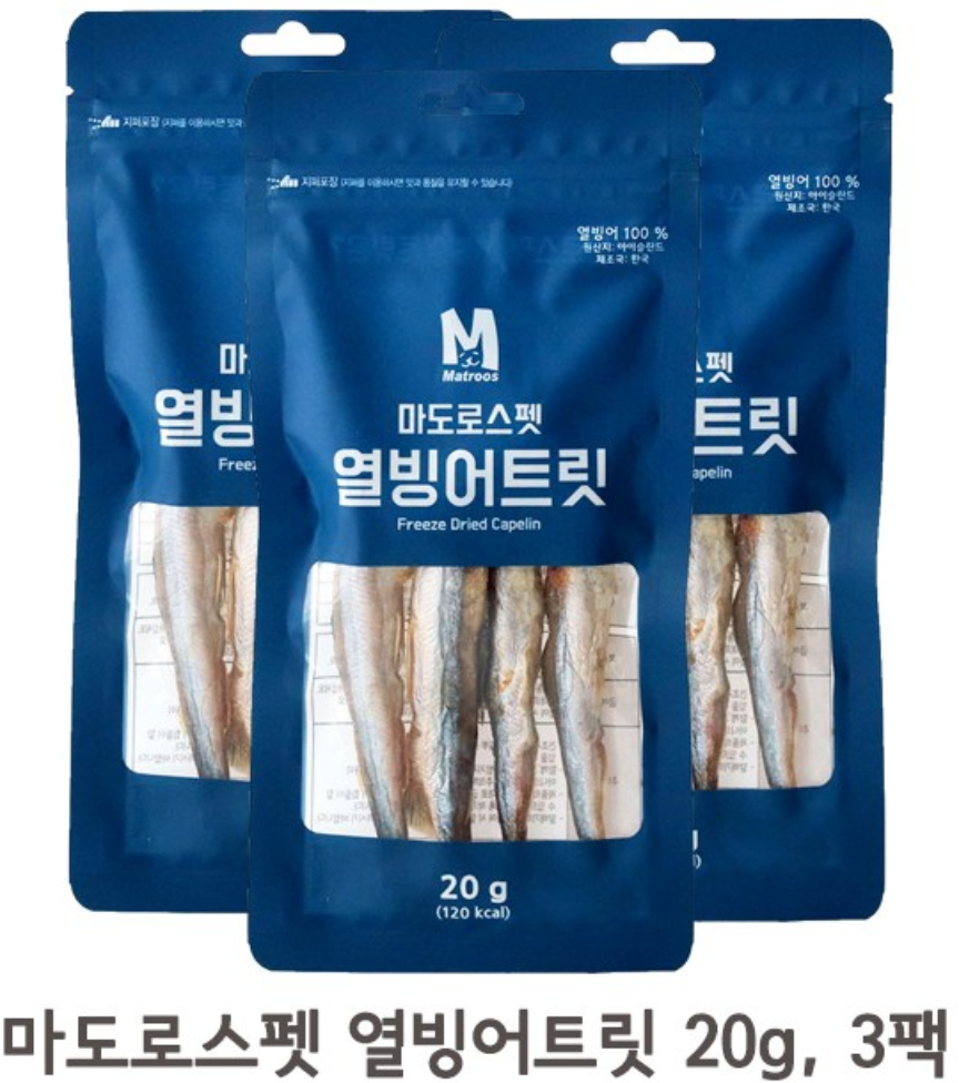  강아지 눈물, 알러지때문에 고생하시는 분들을 위한 강아지 간식 베스트3
