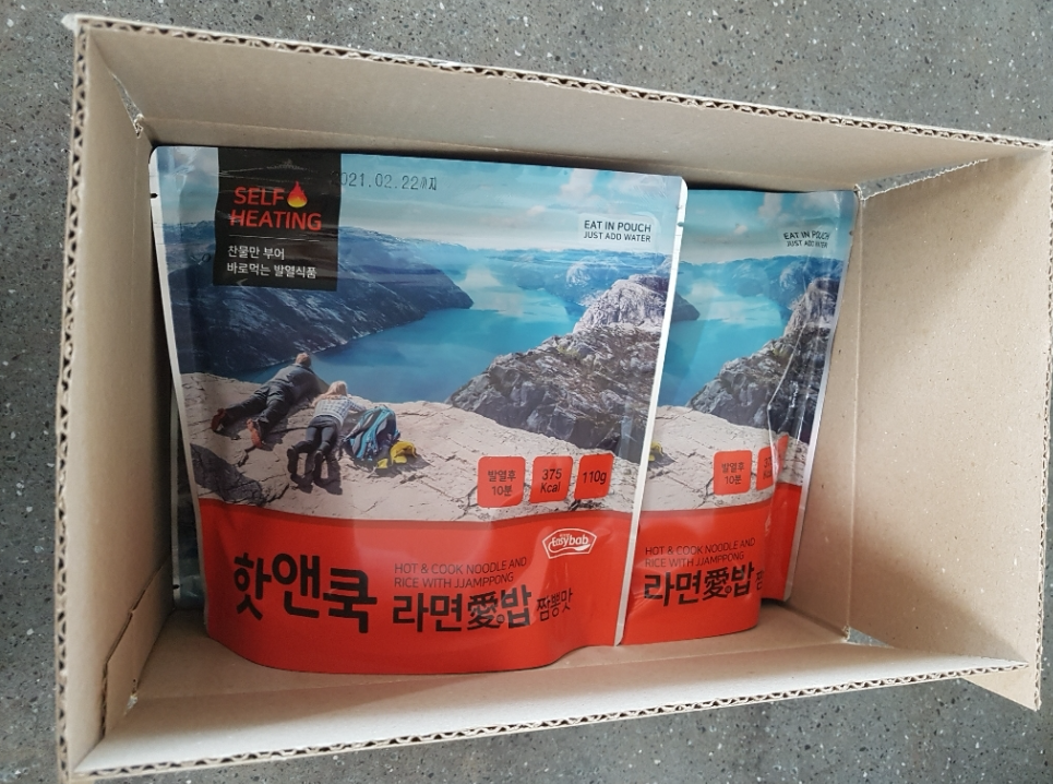  전투식량 캠핑, 차박, 등산 집에서도 간단하게 솔찍 후기