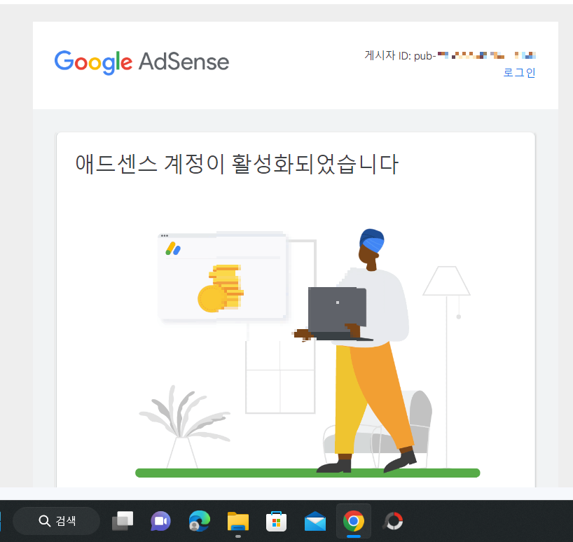  일 방문자 50명... 애드센스 승인을 받다! (feat, 애드고시라 불리는 이유)
