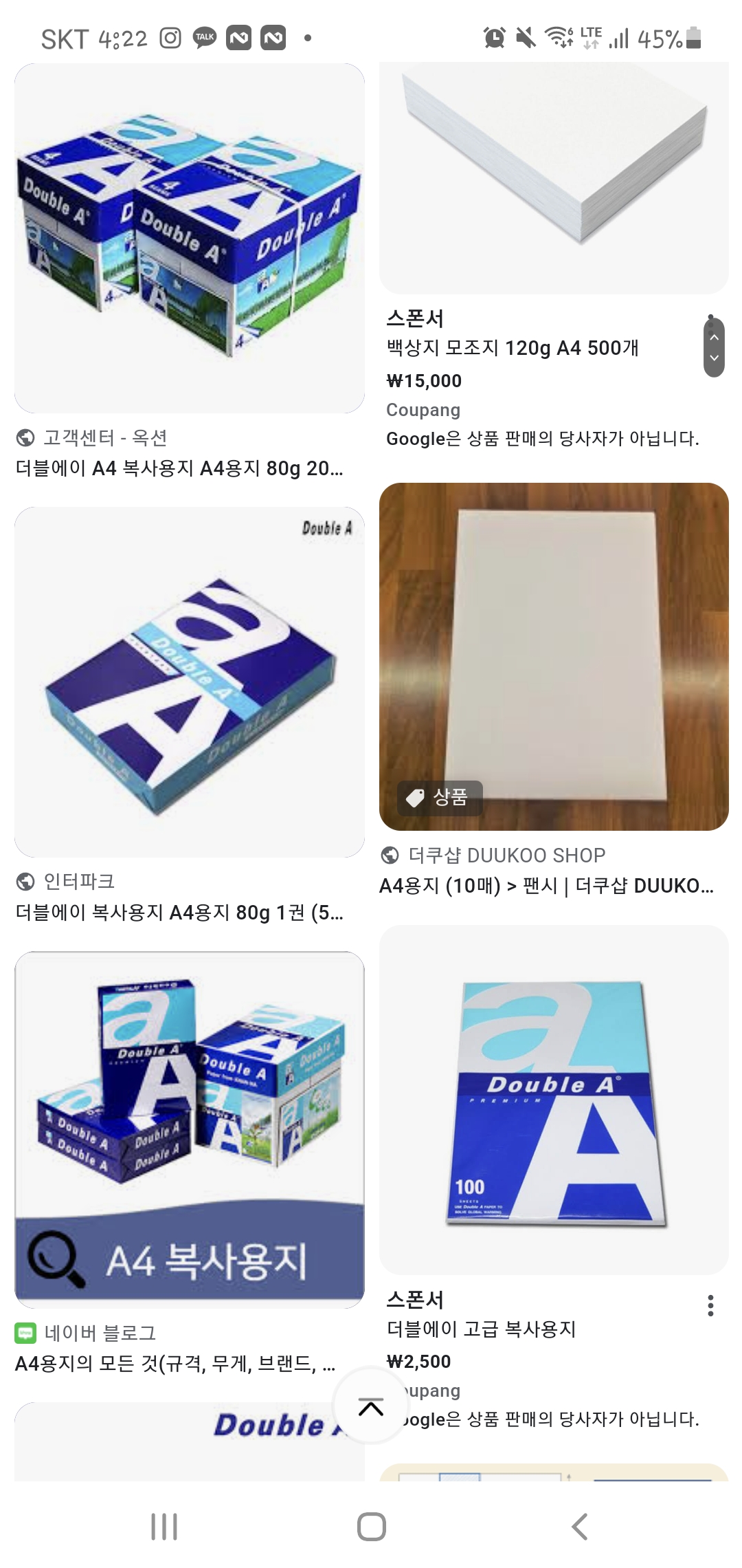  이면지 다양하게 활용하기: 연습장, 기름 많은 요리할 때, 신문지 대신 쓰기