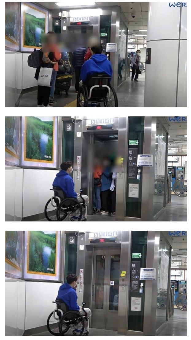  장애인 엘리베이터