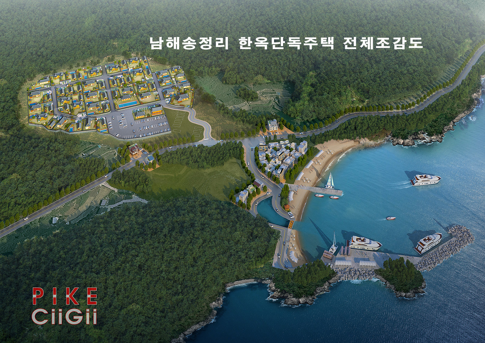  남해 송정리 내 한옥주택마을 조감도제작 시대적 배경 과 도시한옥주택의 발생을 이야기하다.