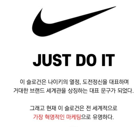  278번째 선물 - Just do it !