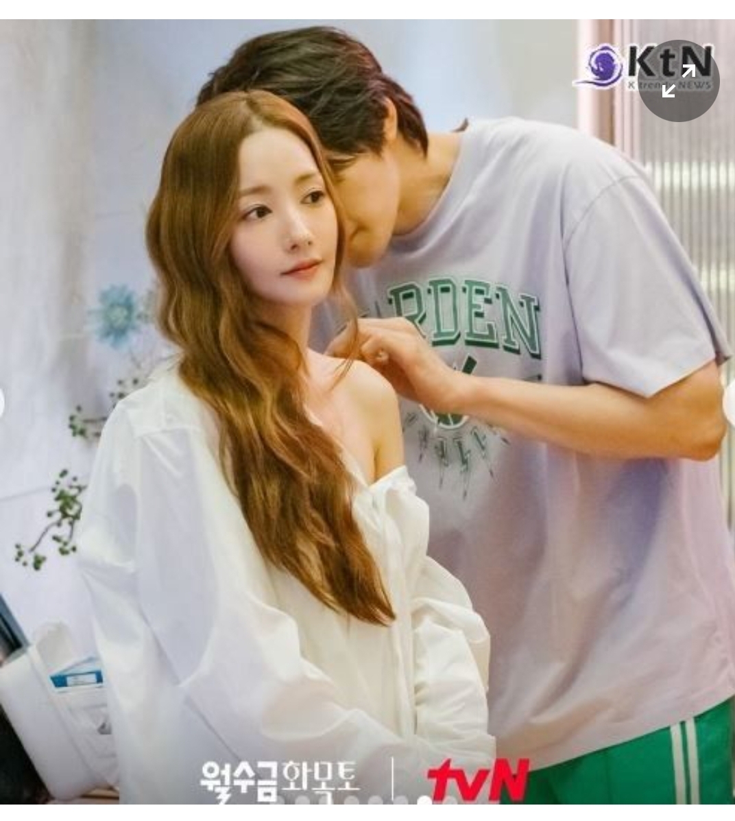  박민영 열애설 주인공은 강종현 회장은 누구?