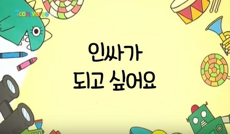  외향적인 사람과 내향적인 사람.