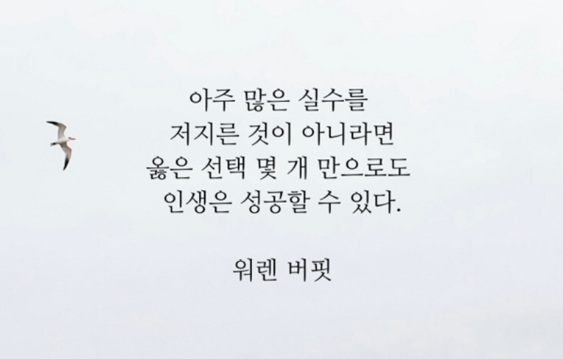  293번째 선물 - 이해하고 싶다면 가르쳐라.