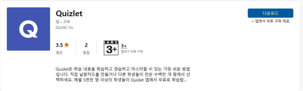  [정보처리기사] 정처기 실기 빠르게 합격하기 (팁, 시험준비, 기출, 문제집)