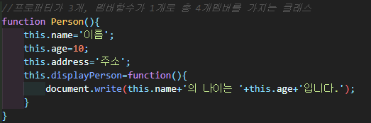 [JS] 함수형 클래스