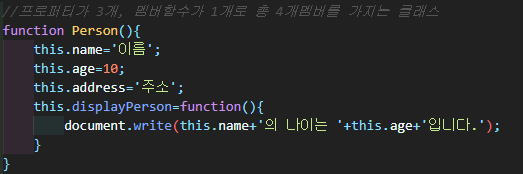  [JS] 함수형 클래스