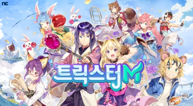  트릭스터M(엔씨소프트) 플레이 후기