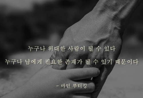  318번째 선물 - 생각을 관리하라