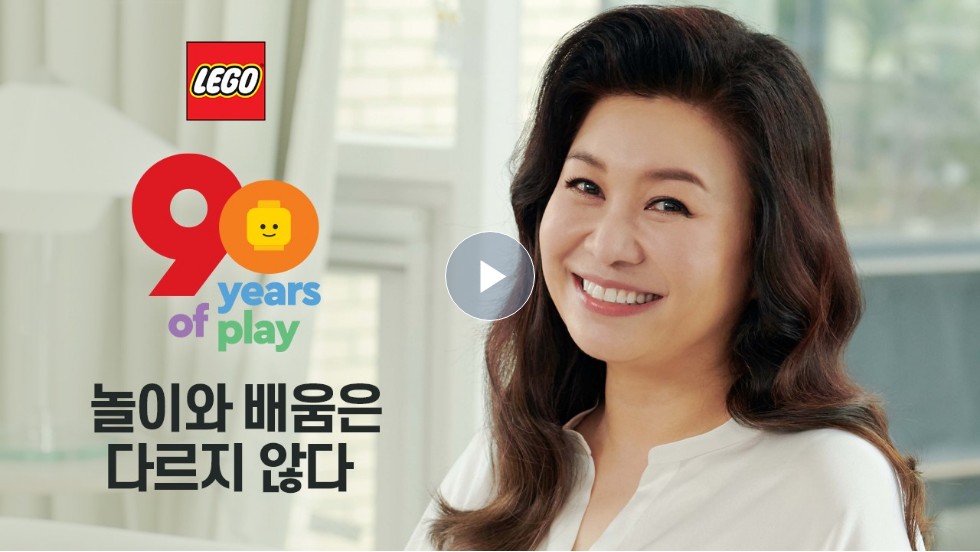  레고 놀이, 아이들에게 추천하는 4가지 이유 / Four Reasons Why LEGO Play is Recommended for Children