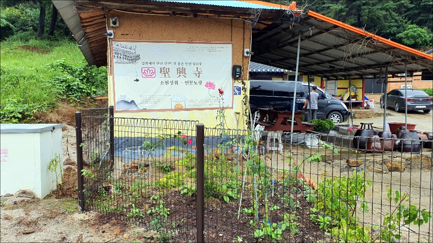  #당진신년운세 #보령신년운세 용한 곳 찾는다면 딱이야