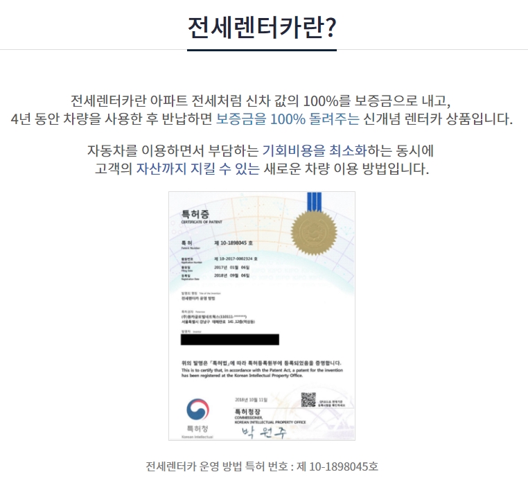  [woncar] 원카 전세렌터카 상담받았어요~ 새로운 장기랜터카의 개념