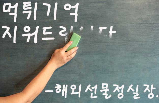  해외선물 대여업체 오래동안 한 곳만 소개해온 정실장입니다.