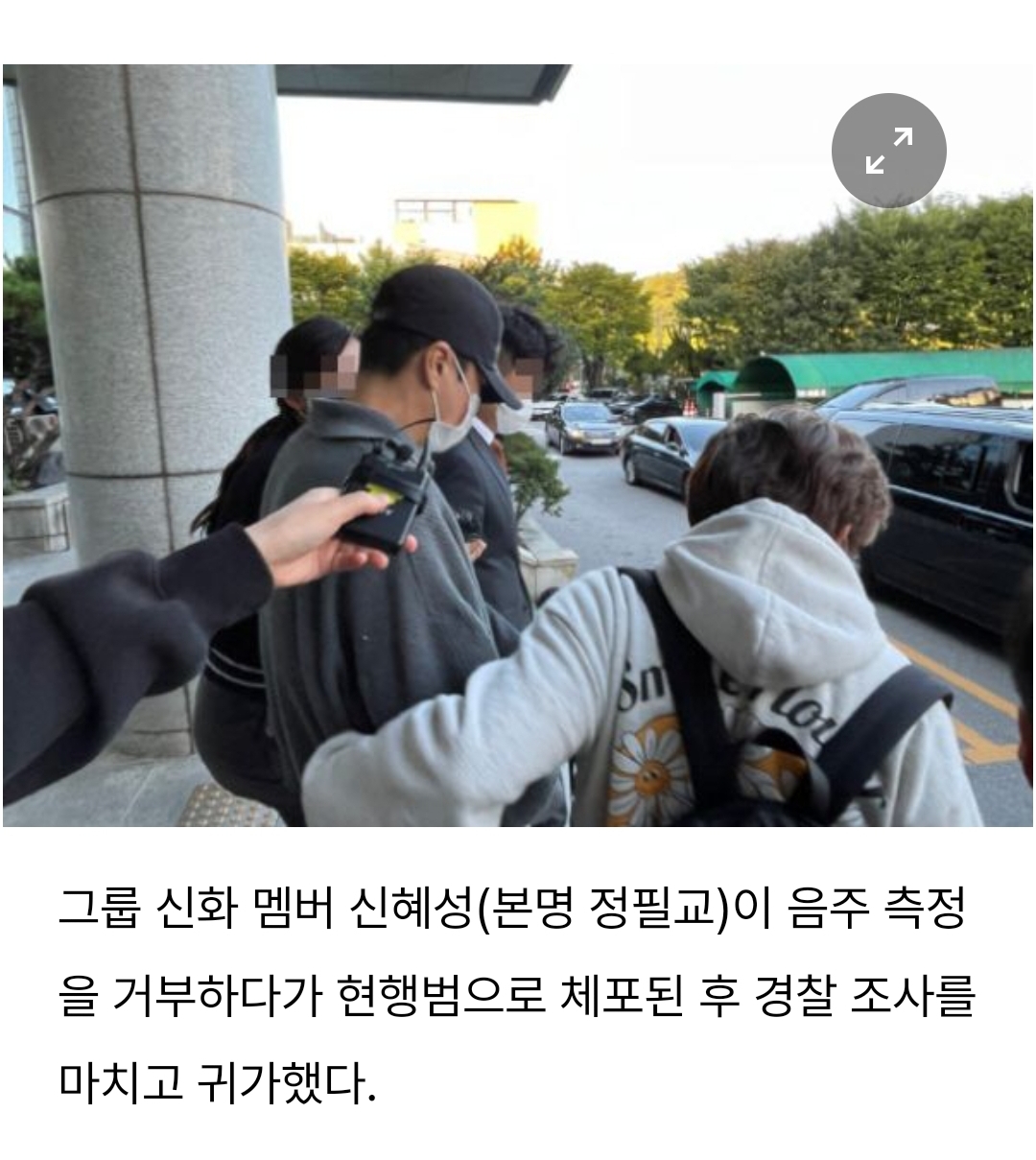  '음주측정 거부' 신혜성, 체포 15시간 만에 귀가… '묵묵부답'
