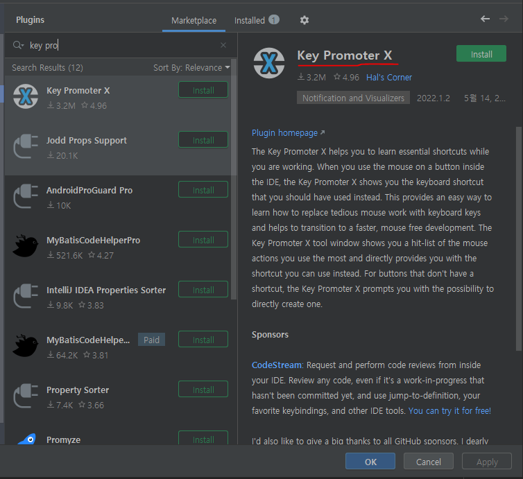  Intellij 단축키 정복하기