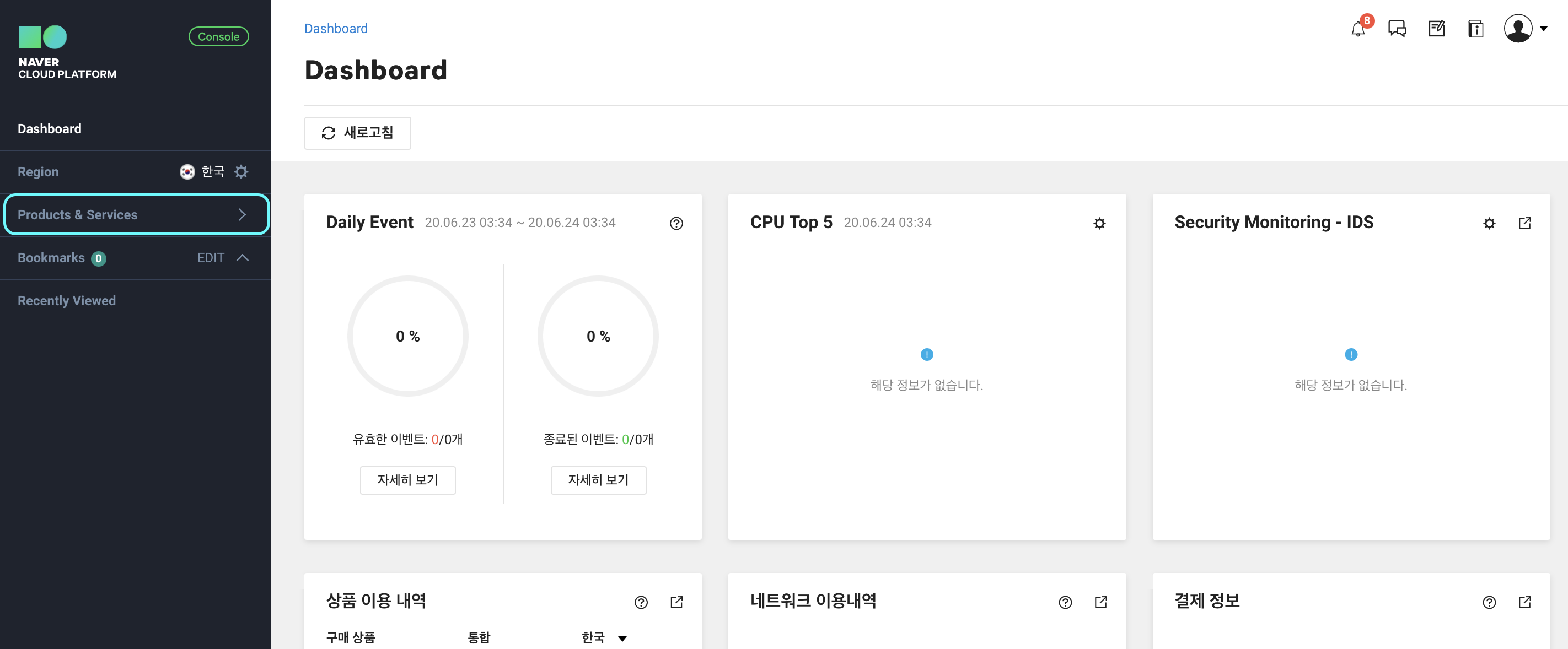  iOS 에서 네이버 지도 띄우는 방법
