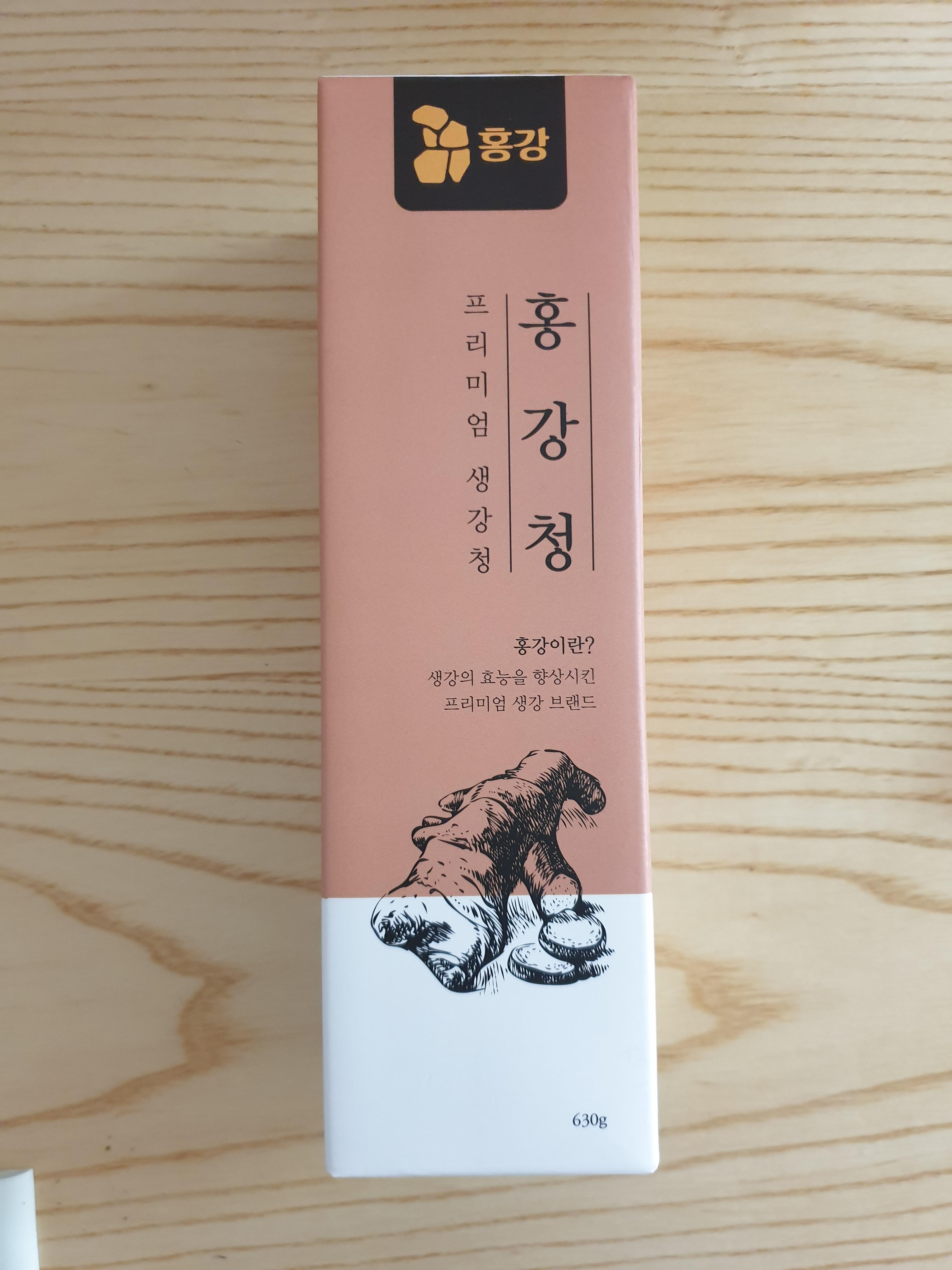  홍강청 생강의 효능